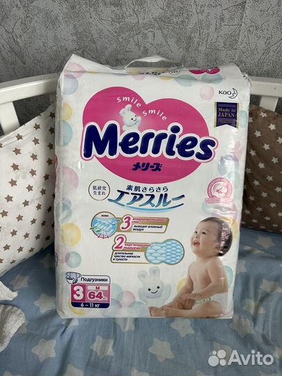 Подгузники Marries M 64 шт