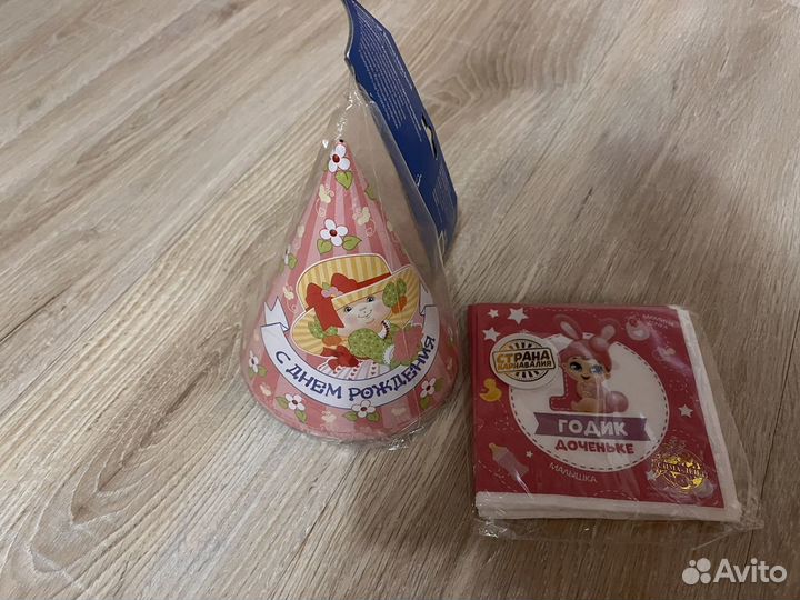 Цифра 1 на день рождения