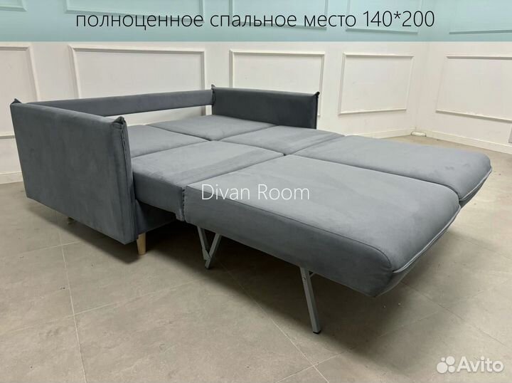 Диван маленький