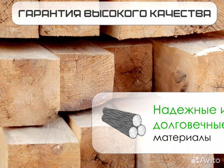 Брус обрезной ест. влажности опт