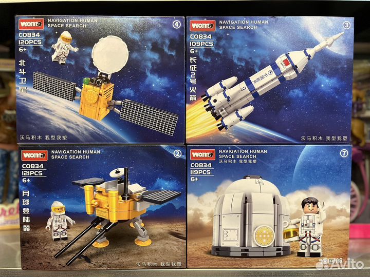 Космос конструктор - ракета, спутник, шатл