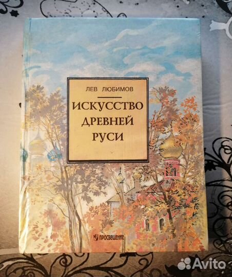 Книги по живописи. Художественная литература