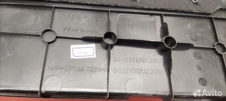 Обшивка багажного отсека Haval F7