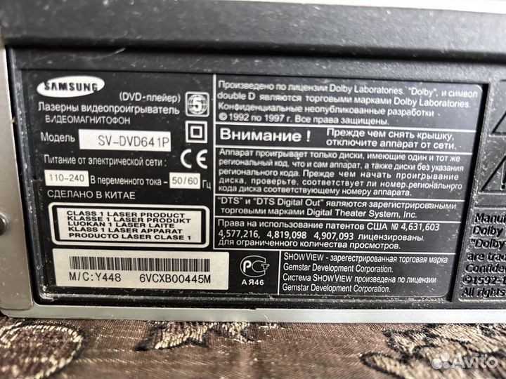 Dvd плеер samsung