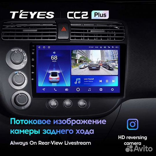 Магнитола Honda Civic 7 2000-2006 Teyes