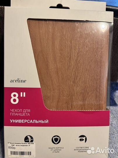 Чехол для планшета новый