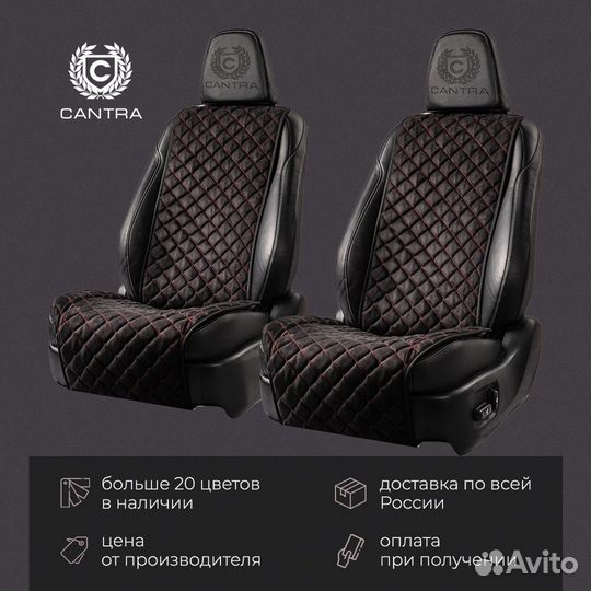 Авточехлы из алькантары Тойота Toyota кантра