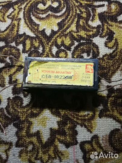 Однофазный дроссель устройство балластное