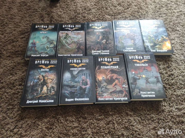 Сталкер, кремль 2222