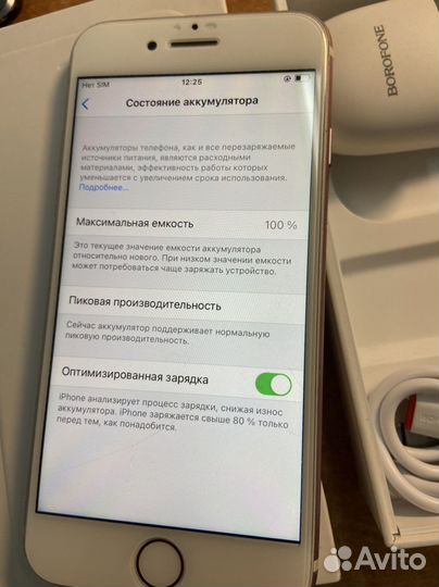 Телефон iPhone 7