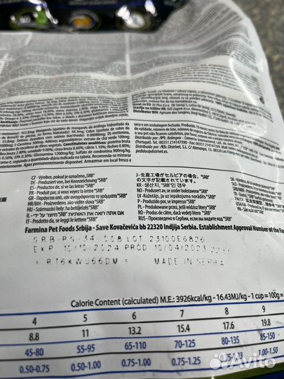 Сухой корм Фармина N&D Pumpkin для собак, 2,5 кг