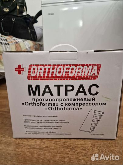 Матрас противопролежневый трубчатый