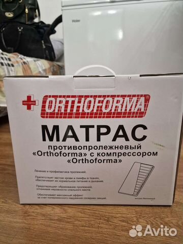 Матрас противопролежневый трубчатый