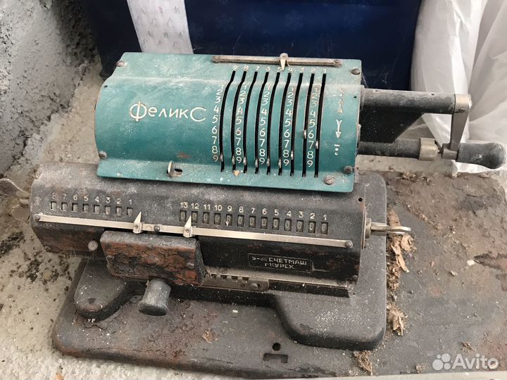 Арифмометр феликс