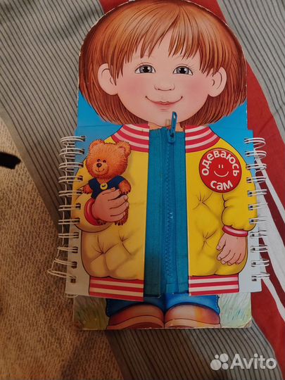 Игрушка Маша Медведь