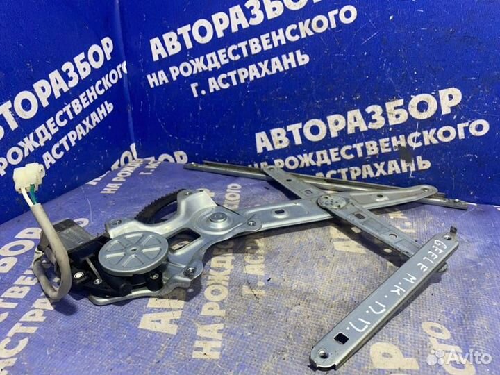 Передний правый стеклоподъемник Geely Mk седан