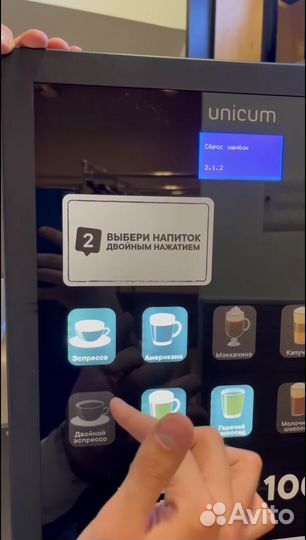 Кофейни самообслуживания доход от 150 тыс