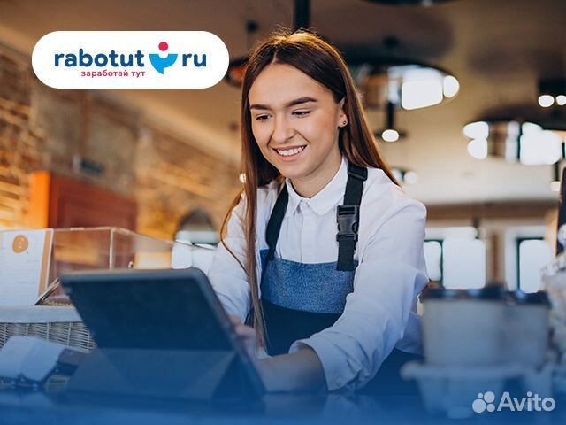 Кассир Еженедельные выплаты Подработка