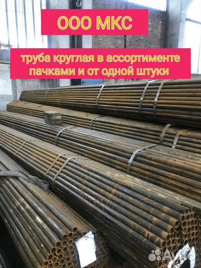 Профнастил С-8