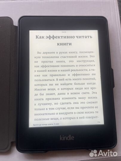 Электронная книга kindle