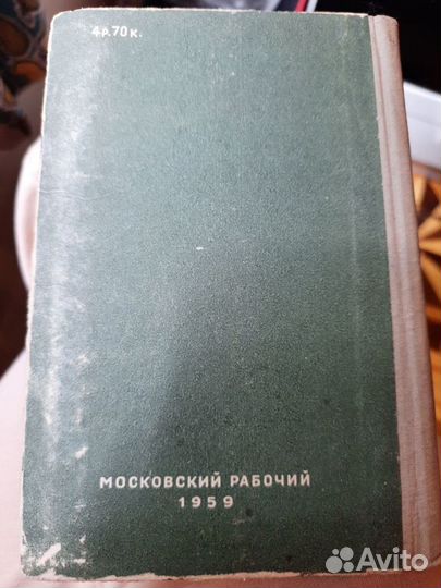 П.Сытин Откуда произошли названия улиц Москвы