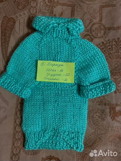 Одежда для кошек (сфинкс)