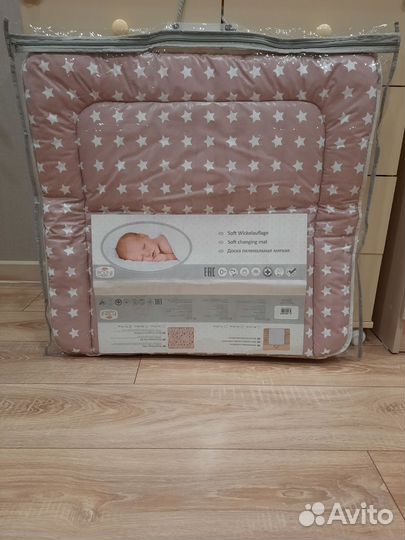 Пеленальный матрас на комод