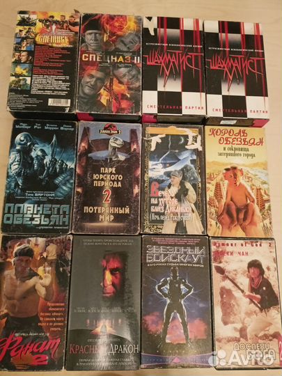 Видеокассеты с фильмами