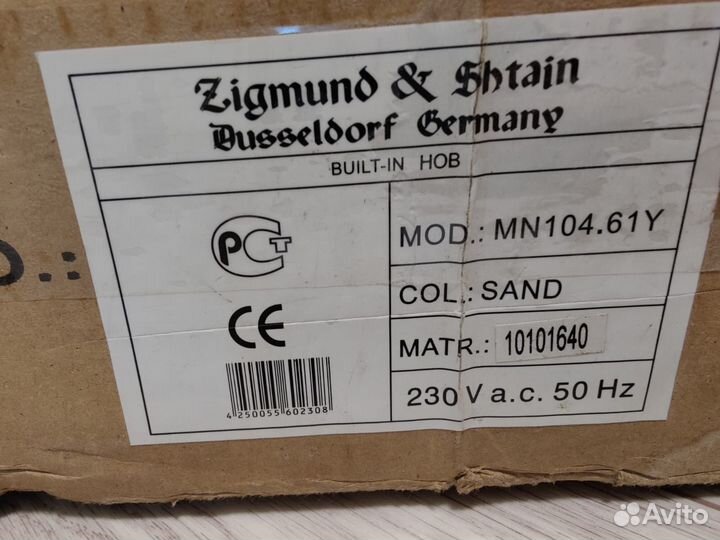 Варочная панель Zigmund & Shtain