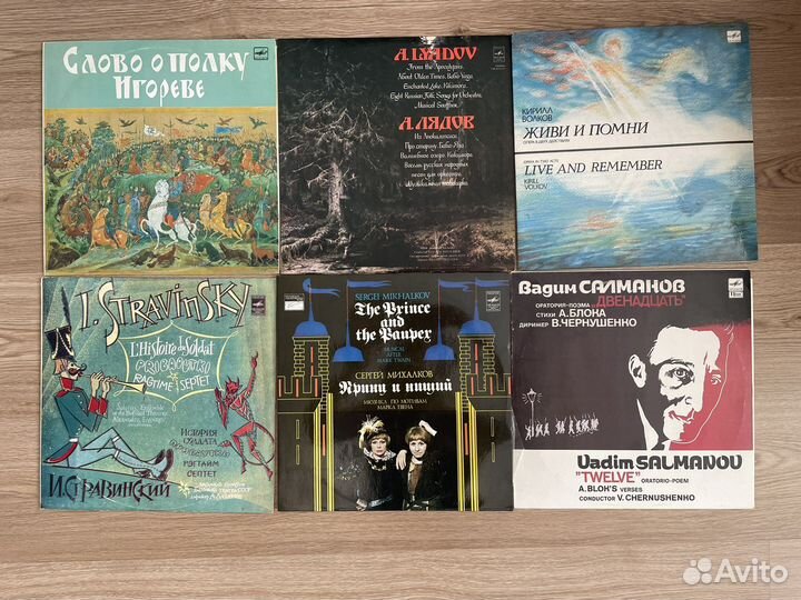 Опера / Мюзикл / коллекция LP