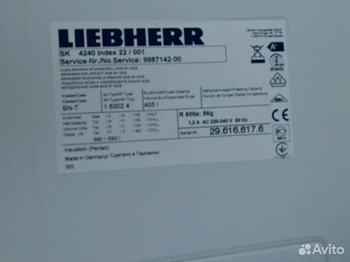 Холодильник и морозильная камера Liebherr