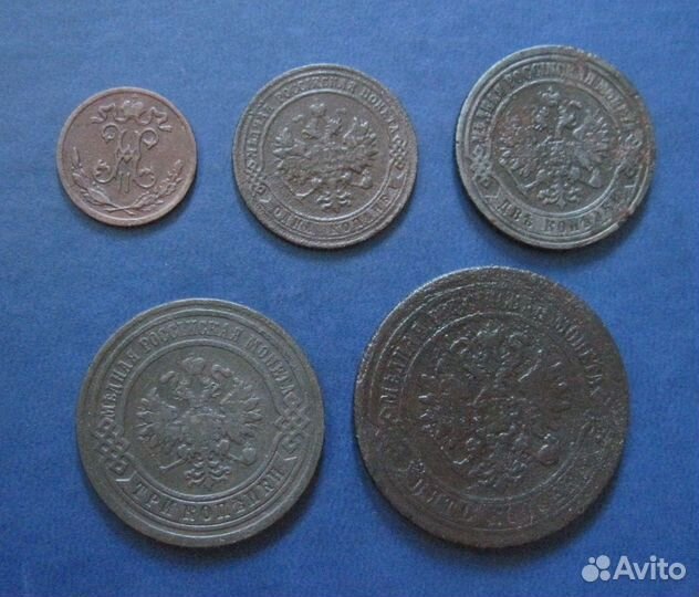 Старинные монеты последнего царского чекана