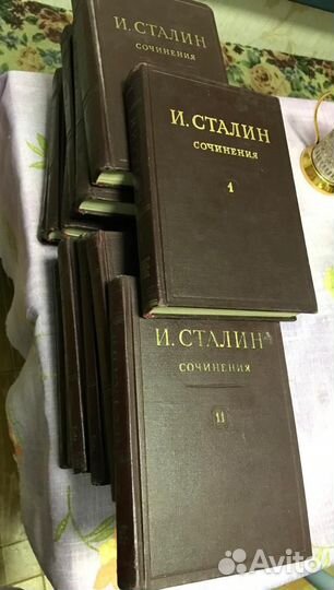 Собрание сочинений Сталина
