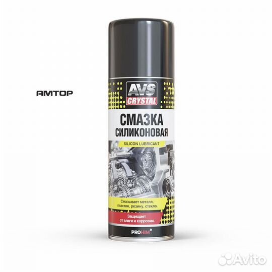 AVS A07797S Смазка силиконовая 
