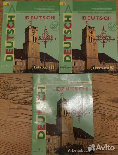 Учебники по немецкому языку. Бим. 4,5,6 класс