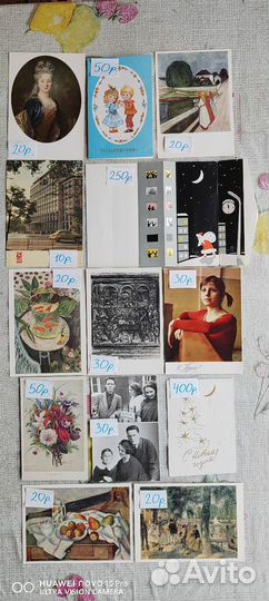 Открытки ссср.Часть двенадцать