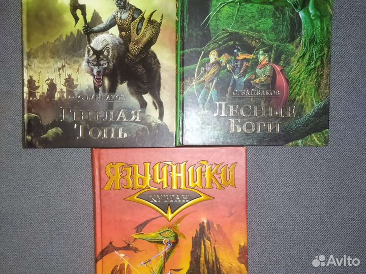 С. Байбаков. Серия