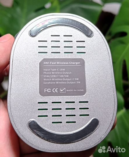 Беспроводная зарядная станция 3в1