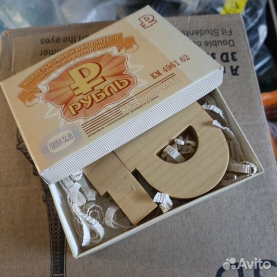 Флешка 4гб рубль деревянный