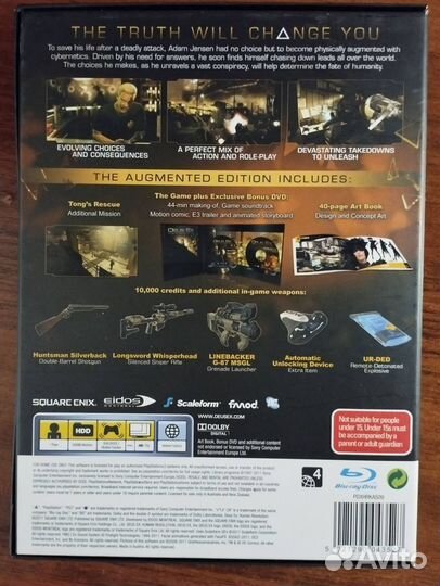 Игра Deus Ex: Augmented edition для PS3