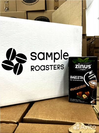 Растительное молоко