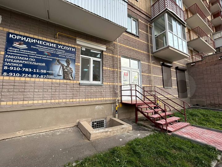 Свободного назначения, 55 м²