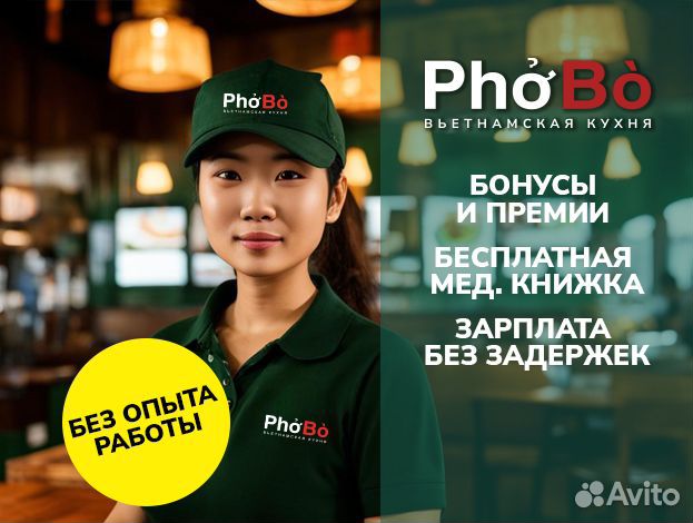 Кассир в кафе