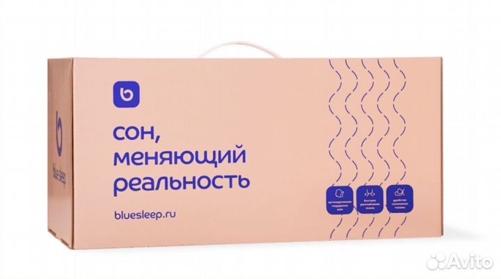 Blue sleep подушка анатомическая