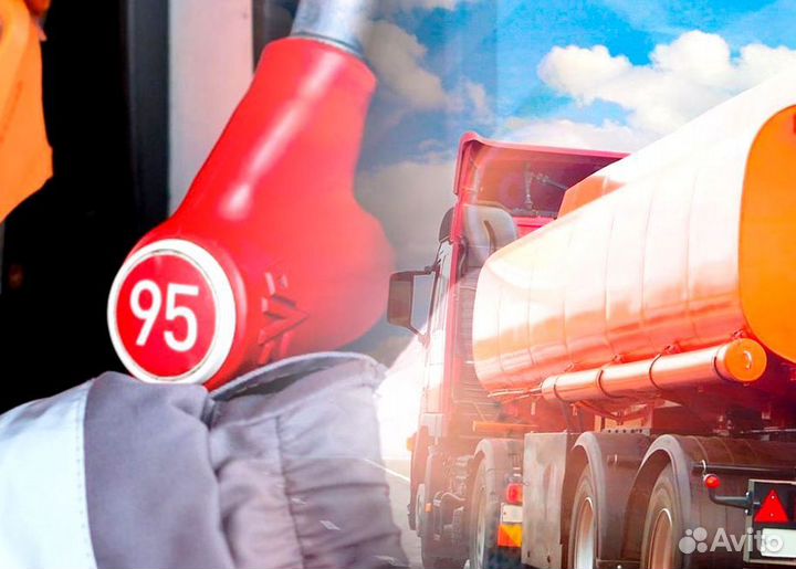 Выбор — бензин 95