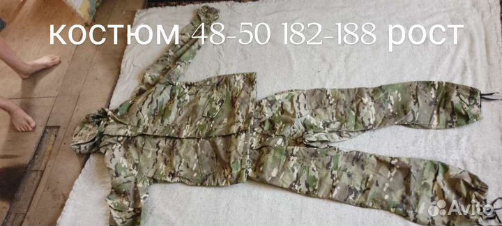 Комплект тактический