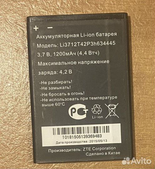 Запчасти для mts smart start