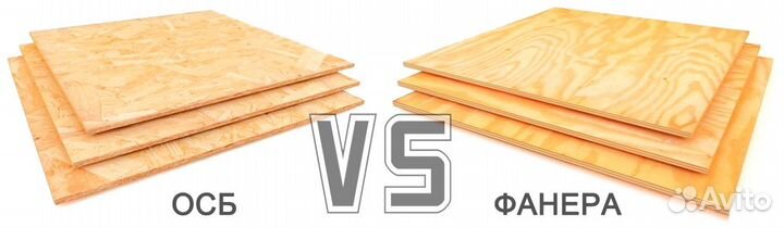 Осб плита, osb, осп-3 + доставка