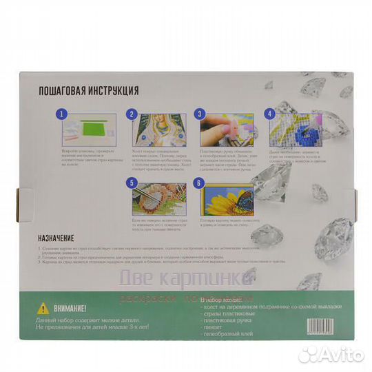 Алмазная мозаика 30x40 Парад воздушных шаров над К