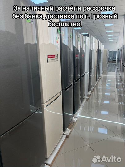 Холодильник